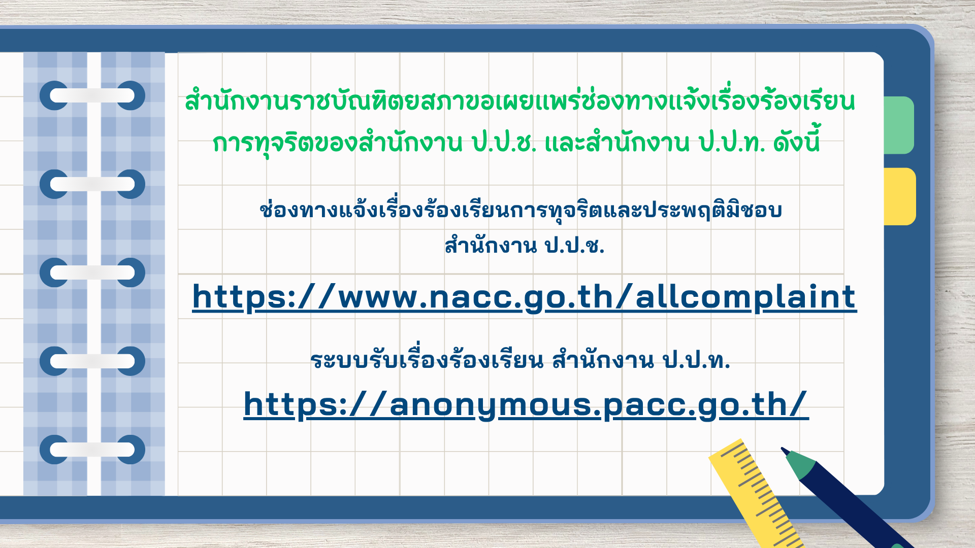 post